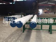 浙江長(zhǎng)峰新材料有限公司,無(wú)縫管