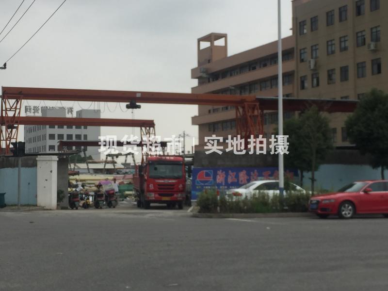 隆達鋼業集團有限公司