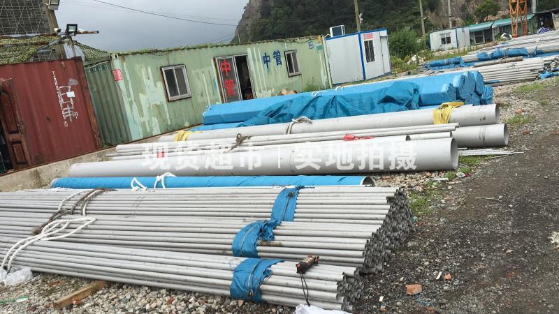 溫州中管不銹鋼有限公司