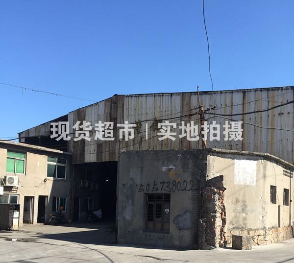 溫州市合興特鋼有限公司