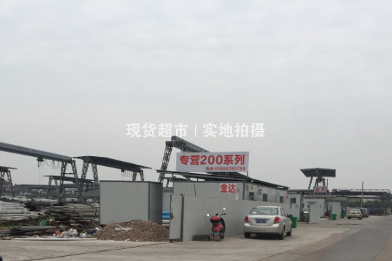 溫州市金達不銹鋼有限公司