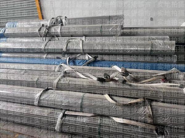 溫州市三鑫鋼業有限公司,