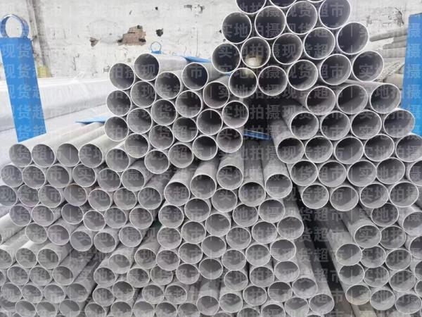 溫州市三鑫鋼業有限公司,鋼管