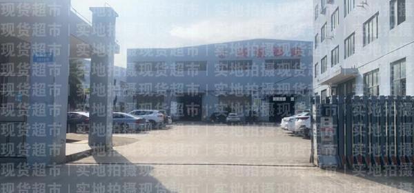 浙江鴻城鋼業科技有限公司,公司大門