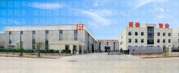 福建青泰管業科技有限公司,福建青泰大門