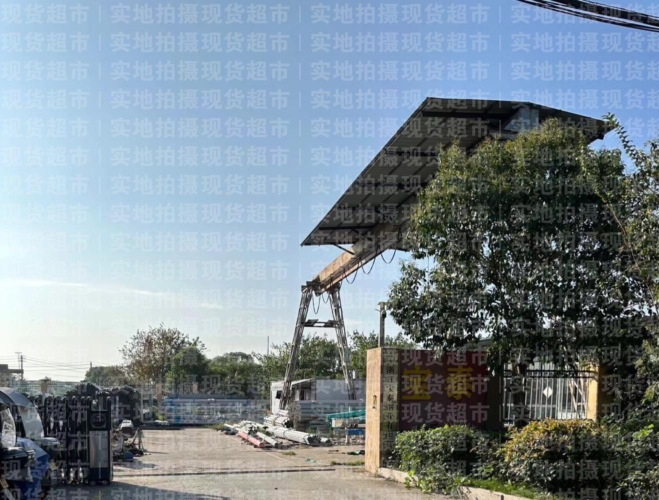 浙江寶泰特材科技有限公司