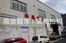 溫州華鼎管件制造有限公司,華鼎管件公司