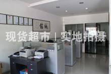 福建邦特鋼管有限公司,銷(xiāo)售辦公室