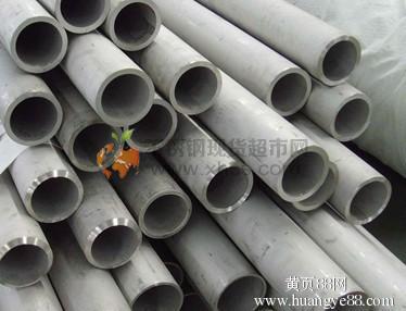 溫州聯昌不銹鋼有限公司