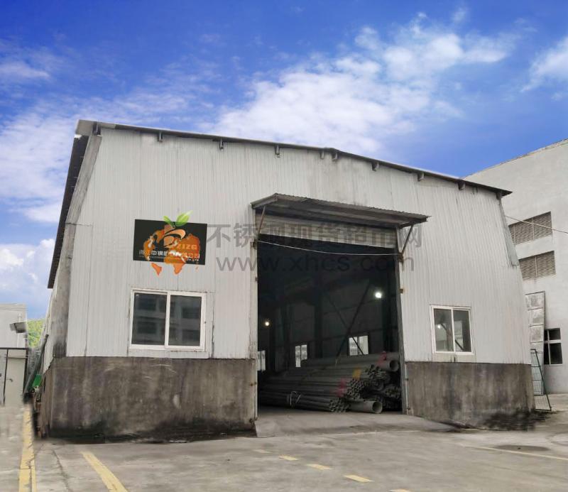 溫州市環(huán)宏鋼管有限公司