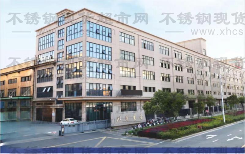 浙江同泰實(shí)業(yè)有限公司