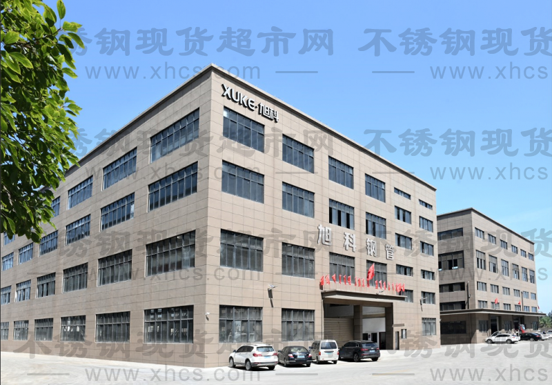 浙江旭科鋼管有限公司