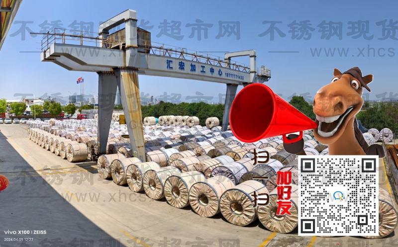 溫州匯宏管業有限公司